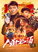 欧美日本高清